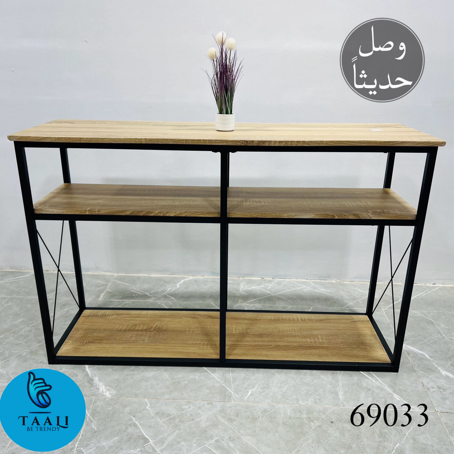 Modern Industrial Console Table with Three-Tier Shelving