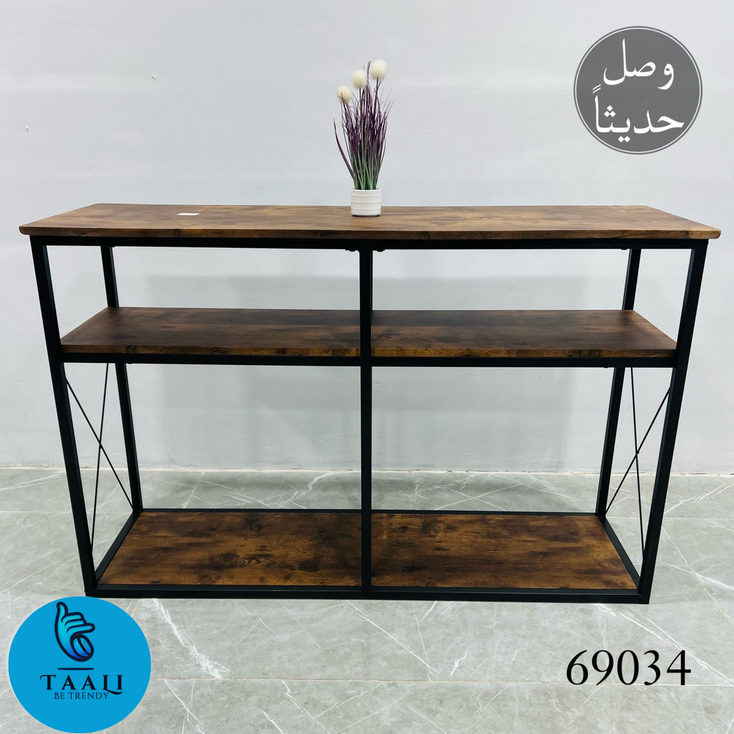 Modern Industrial Console Table with Three-Tier Shelving