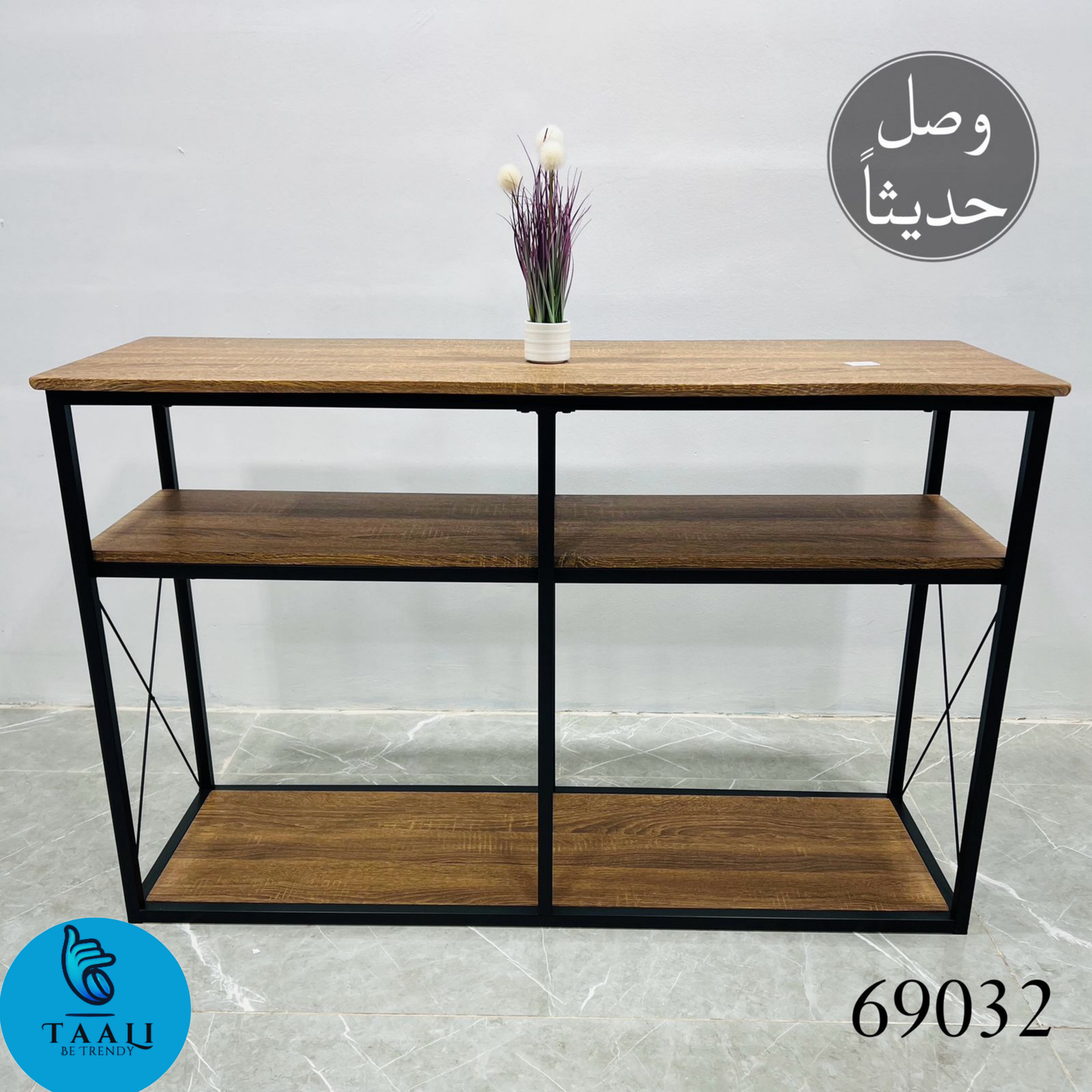 Modern Industrial Console Table with Three-Tier Shelving