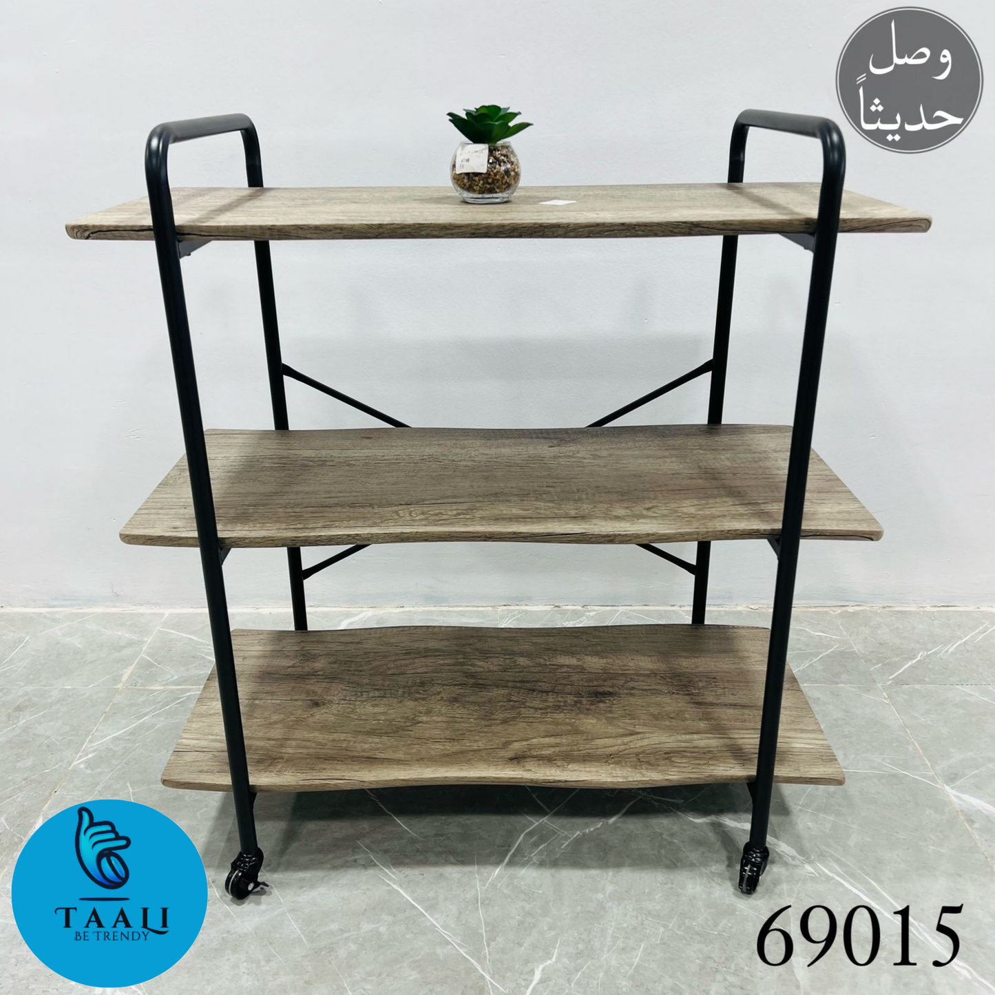 Modern 3-Tier Wood & Metal Rolling Shelf