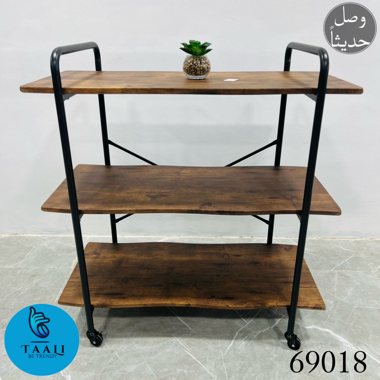 Modern 3-Tier Wood & Metal Rolling Shelf