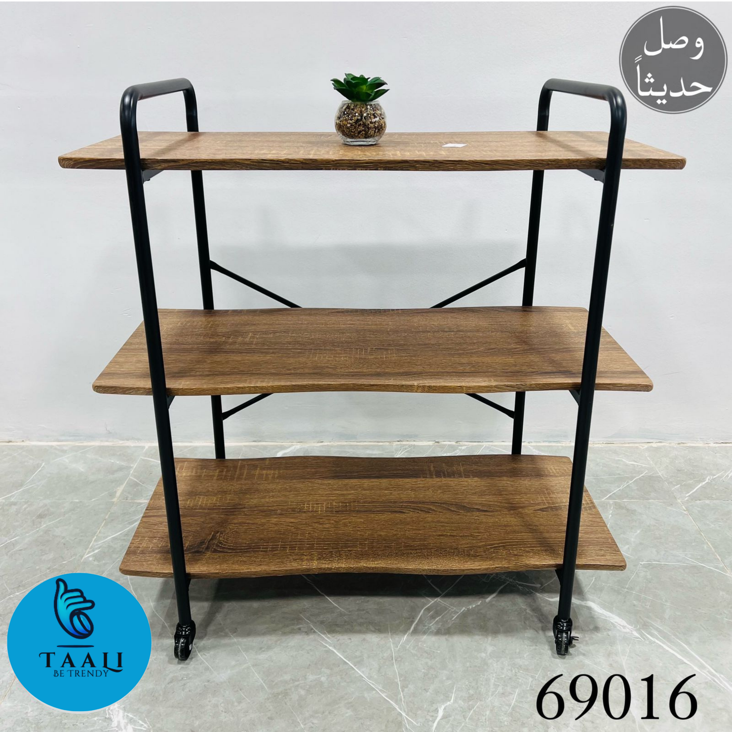 Modern 3-Tier Wood & Metal Rolling Shelf