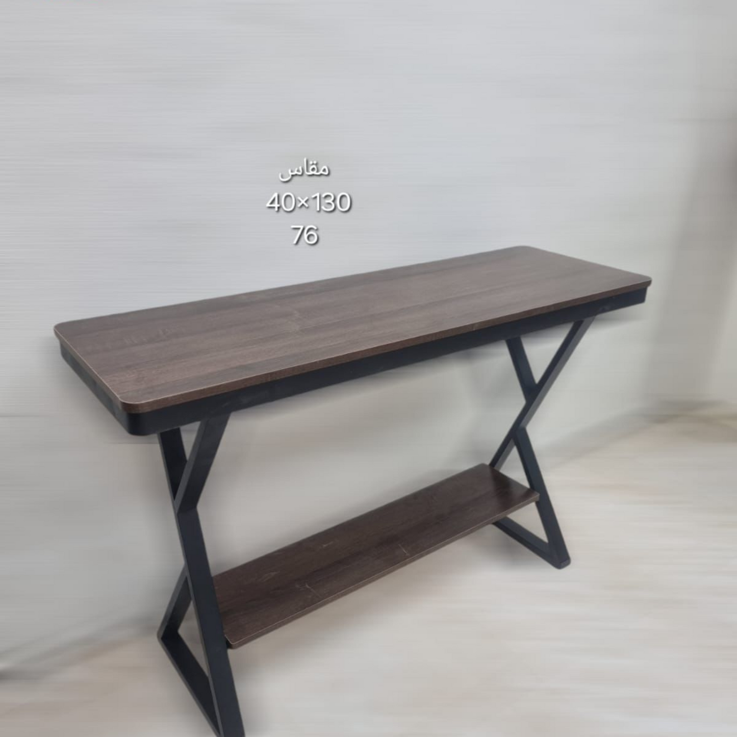 Modern Wooden Console Table with Metal X-Frame