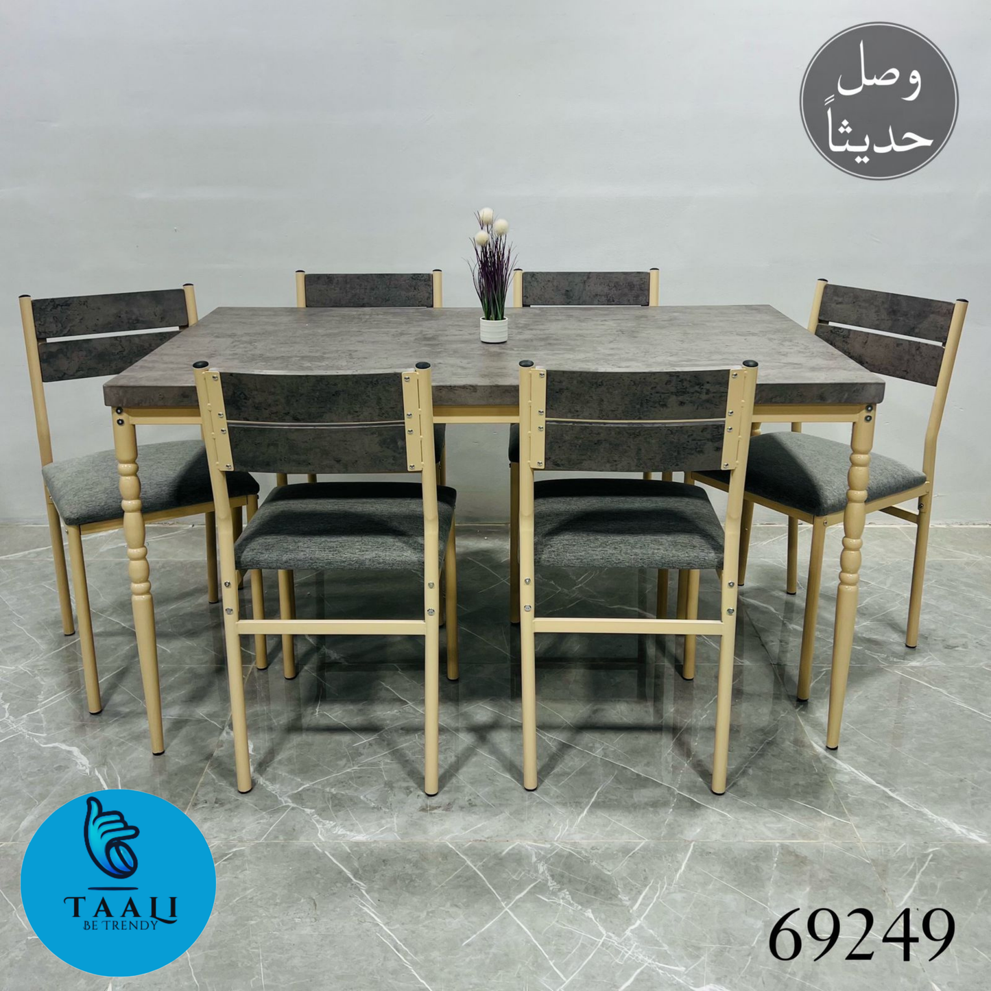 Modern Dining Set - Sleek and Stylish with Comfortable Chairs