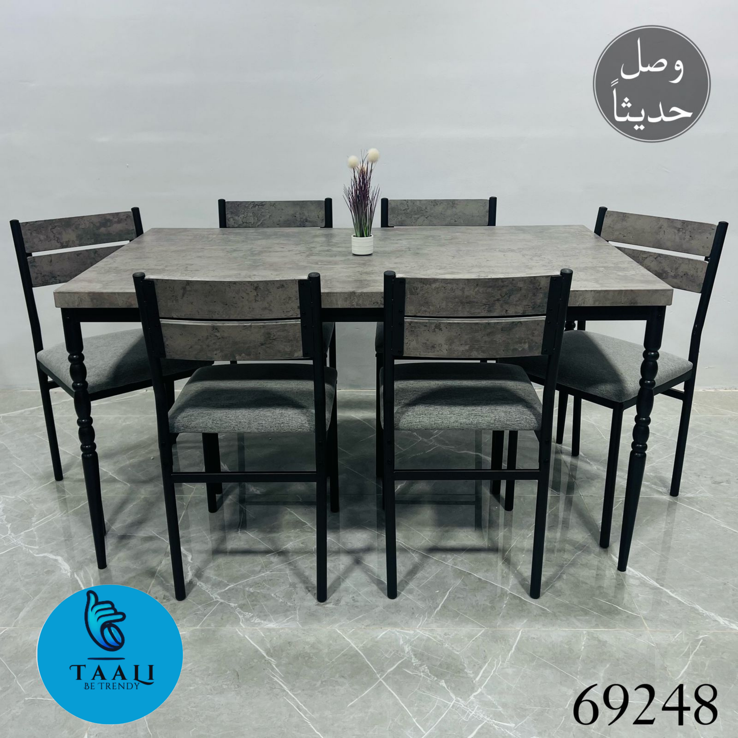 Modern Dining Set - Sleek and Stylish with Comfortable Chairs