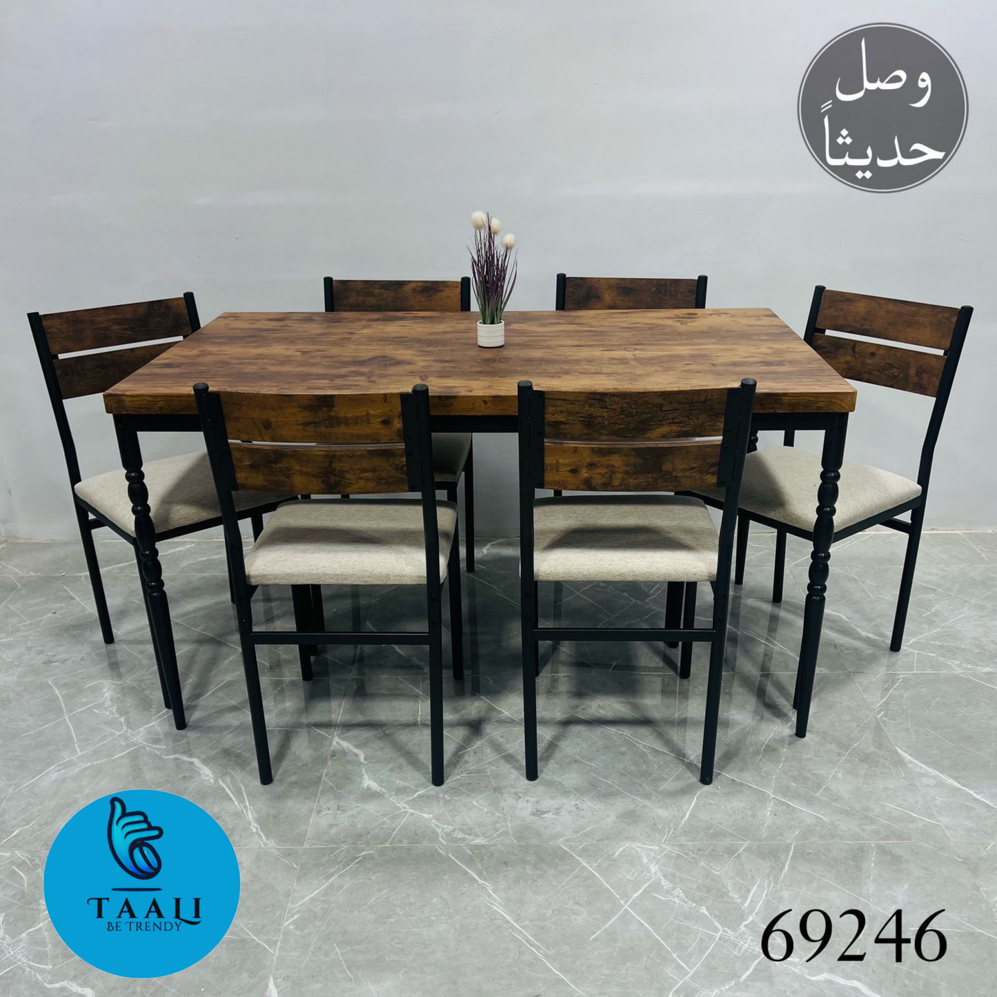 Modern Dining Set - Sleek and Stylish with Comfortable Chairs