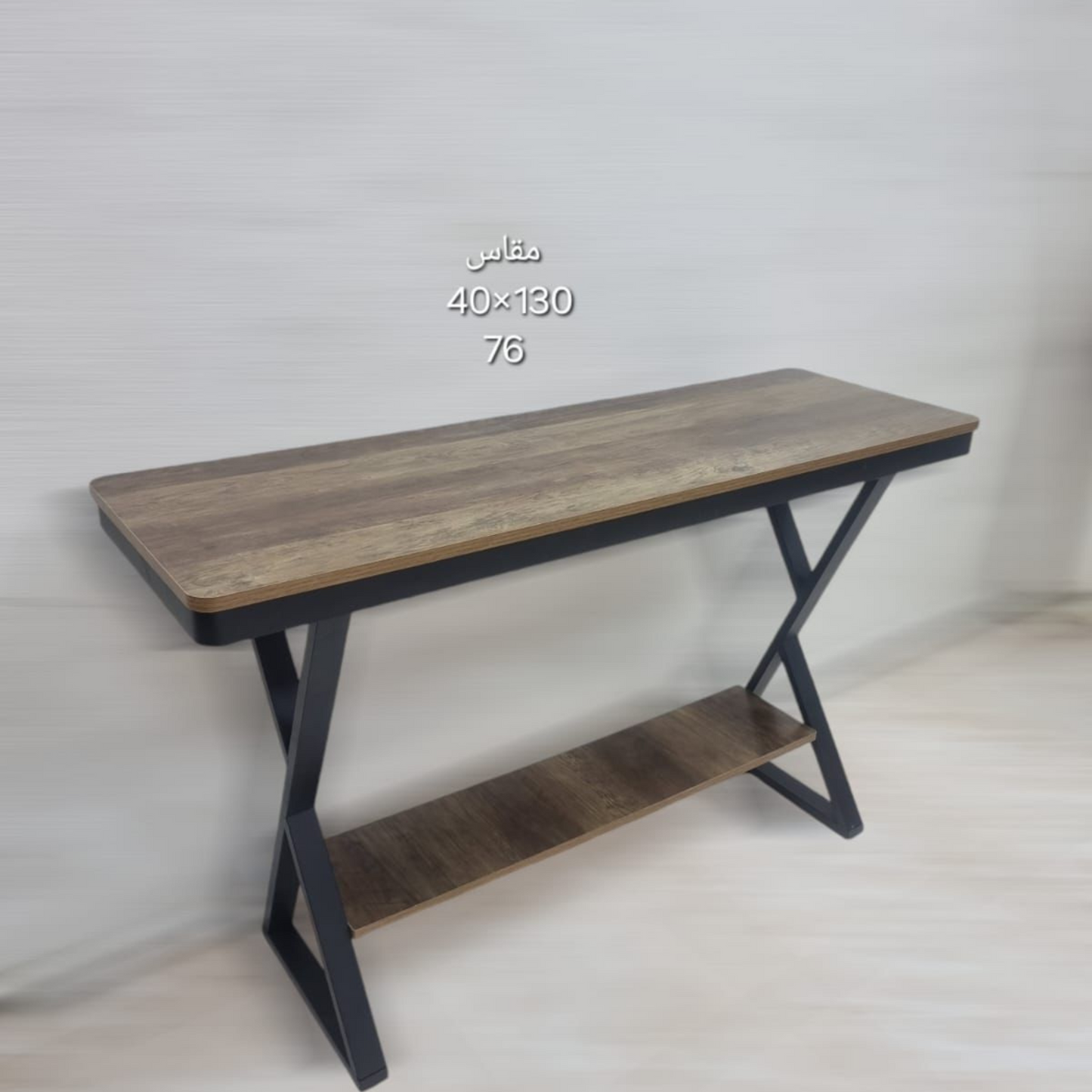 Modern Wooden Console Table with Metal X-Frame