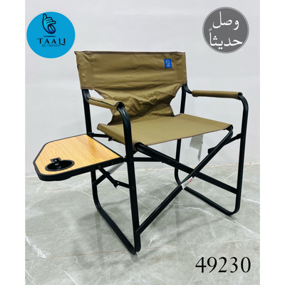 Folding Travel Chair with Table – Convenient and Compact Outdoor Seating