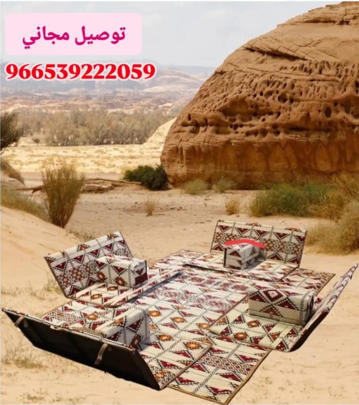 Luxury 9Pcs Traditional Arabic Majlis Set for Camping Outdoor Graden 4 Armrest 4 Floor Ground Chair for 2 Person 3X2 Meter Camping Mat